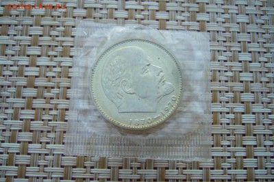 1 рубль 1970 Голова в запайке !!! - 07-08-18 - 23-10 мск - P1880277.JPG