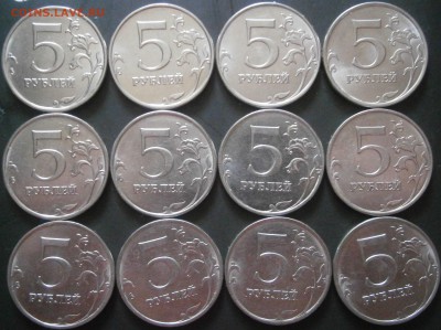 5р 2015г 12штук до 9.08 - 5р2015рев..JPG
