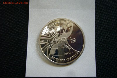 3 рубля 1994 второй фронт ПРУФ - 07-08-18 - 23-10 мск - P1860557.JPG