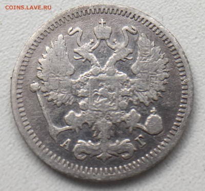 10 копеек 1894 года Короткий до 06.08.18 в 22.00 Мск - 82094F37-1E11-44C4-BB77-2BC56A280FE1