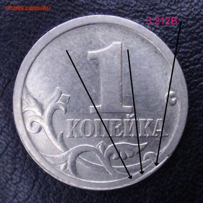  - 3.212В.JPG