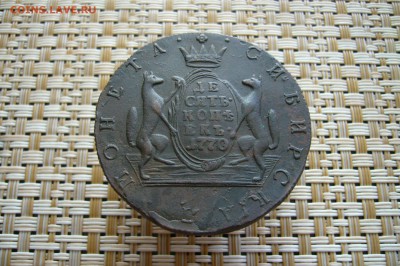 10 копеек 1770 КМ сибирь - 07-08-18 - 23-10 мск - P1870285.JPG