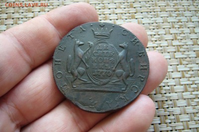 10 копеек 1770 КМ сибирь - 07-08-18 - 23-10 мск - P1870291.JPG