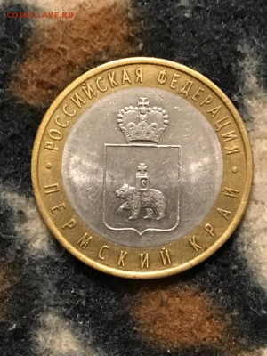 Пермский край с 200р до 9 августа 22:00мск - 4wsxM4Ud8L8