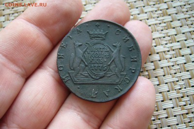 5 копеек 1775 КМ сибирь 07-08-18 - 23-10 мск - P1870111.JPG