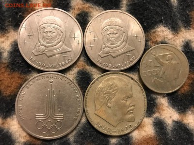 СССР: Терешкова, Ленин и другие монеты до 7.08.22:00мск - 7xs9WGEOymg