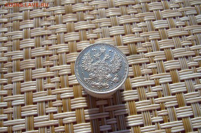 5 копеек 1914 + 1905 UNC - 66