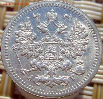 5 копеек 1914 + 1905 UNC - image
