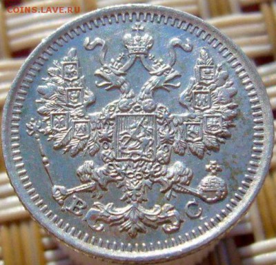 5 копеек 1914 + 1905 UNC - image