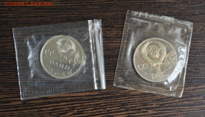 1 р 20 лет, 30 лет, Энгельс староделы 4 шт до 22.17 09.08.18 - DSC_0515 (1280x729)