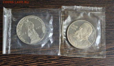 1 р 20 лет, 30 лет, Энгельс староделы 4 шт до 22.17 09.08.18 - DSC_0514 (1280x736)