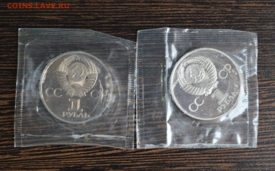 1 р 20 лет, 30 лет, Энгельс староделы 4 шт до 22.17 09.08.18 - DSC_0513 (1280x796)