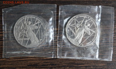 1 р 20 лет, 30 лет, Энгельс староделы 4 шт до 22.17 09.08.18 - DSC_0512 (1280x760)