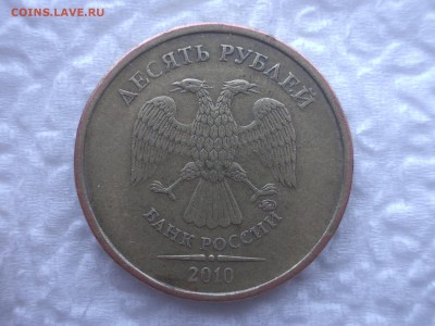 Вопросы по разновидностям от Denss_s - IMGP2772.JPG