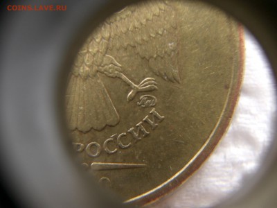 Вопросы по разновидностям от Denss_s - IMGP2779.JPG