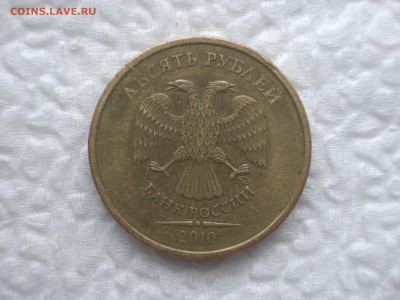 Вопросы по разновидностям от Denss_s - IMGP2776.JPG