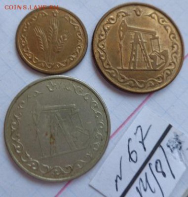 Жетоны : Татарстан ( хлеб,бензин ) 3 ш   до 9.8  в 21-40 мск - DSC02322.JPG