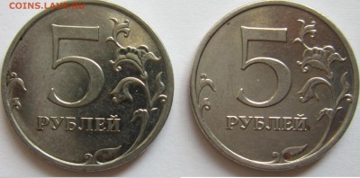 Справа магнитная монета 2009 год ММД, слева-непонятная. - IMG_1697.JPG