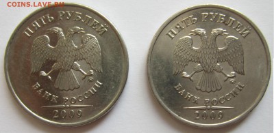 Справа магнитная монета 2009 год ММД, слева-непонятная. - IMG_1698.JPG