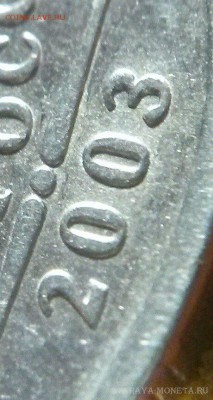5 рублей 2003, СПМД, до 22.00 мск 07.08.18 - J8agd9vUFAk
