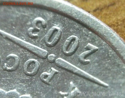 5 рублей 2003, СПМД, до 22.00 мск 07.08.18 - HuwwZZn6sxI