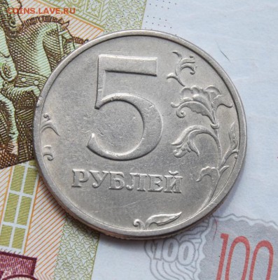 5 рублей 2003, СПМД, до 22.00 мск 07.08.18 - DSC_2553.JPG
