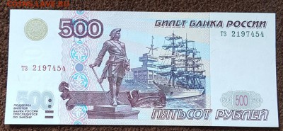 2001. Пресс. С 500 р.До 8.08.2018 в 22.00 - 20180805_070945