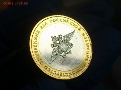 Бим 10 рублей "МВД" 2002г. (UNC) -- до 08-08 - 15.JPG