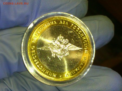 Бим 10 рублей "МВД" 2002г. (UNC) -- до 08-08 - 01.JPG