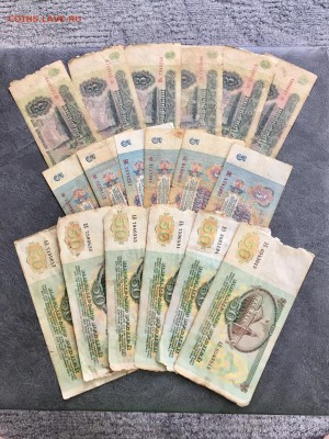 Солянка бон СССР 36 штук на опыты. До 22:00 11.08.18 - 8C5BC1B7-BB25-4BDC-BB9D-5C054648AE8B