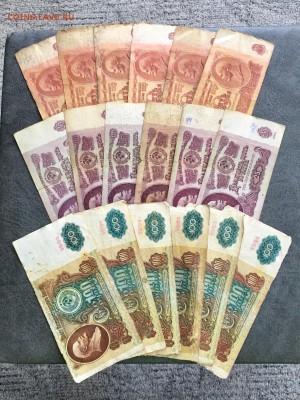 Солянка бон СССР 36 штук на опыты. До 22:00 11.08.18 - 27C657ED-A3CD-459B-9072-BA3C8D098DC1