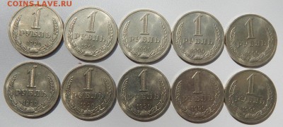 РУБЛЬ 1990 - 10 шт. (без обращения ) до 7.08.18 - DSCN9712.JPG
