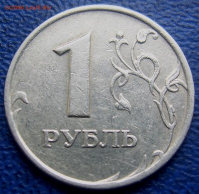 1 рубль 2007  ммд - 1 2007 реверс