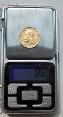 10 РУБЛЕЙ 1899 (ФЗ) до 7.08.18 - DSCN9745.JPG