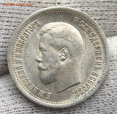 25 копеек 1895, штемпельный блеск, до 22.00 мск 07.08.18 - DSC_4186.JPG