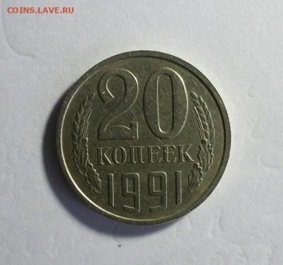 5 копеек 1965, 20 копеек 1991 без М - 2018-08-05 15.31.09