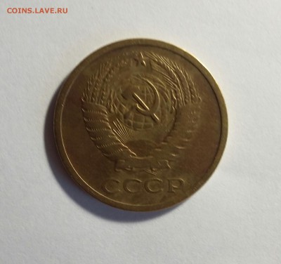 5 копеек 1965, 20 копеек 1991 без М - 20180805_150334-2