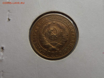 2 копейки 1930 до 22:00 09.08.2018 - SAM_4847