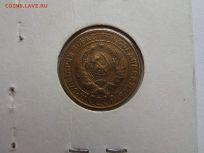 2 копейки 1930 до 22:00 09.08.2018 - SAM_4846