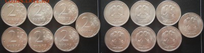 2рубля 2009спмд сталь, блеск, фикс до 9.08 - 2р2009сп50р.JPG