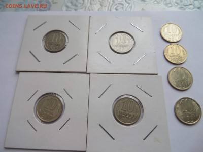 10 копеек 1969-1973,1984,1991м до 22:00 09.08.2018 - SAM_4867