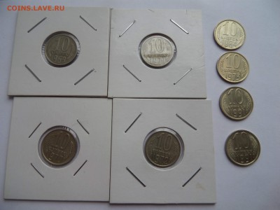 10 копеек 1969-1973,1984,1991м до 22:00 09.08.2018 - SAM_4866