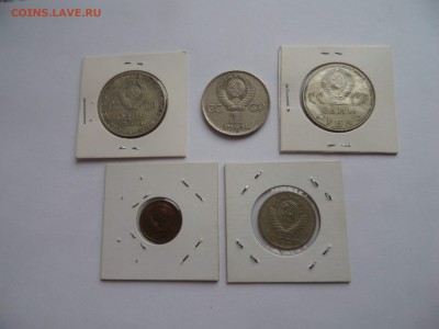 1 рубль Ленин, 20 ,30 лет Победы и др. до 09.08.2018 - SAM_4876