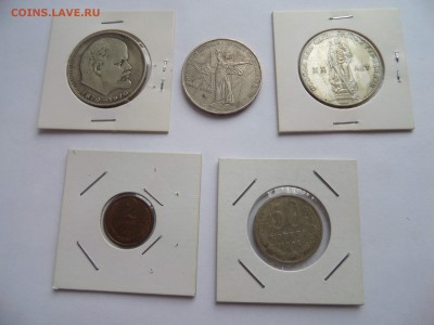 1 рубль Ленин, 20 ,30 лет Победы и др. до 09.08.2018 - SAM_4874