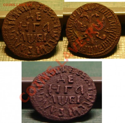 Денги Петра и Елизаветы: 1707, 1712, 1715, 1758, 1760 - 1712