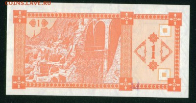 ГРУЗИЯ 1 лари 1993г. ПРЕСС до 08.08.18г 22.30 МСК - Копия (4) Image2