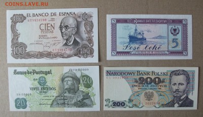 4 банкноты европейских стран до8.08.18 - DSCF6432.JPG