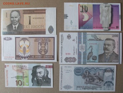 15 банкнот европейский стран до 8.08.18 - DSCF6435.JPG