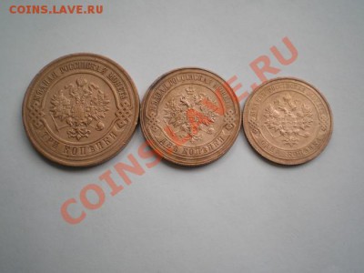 3,2,1 копейки 1916г.  до 7 мая 2011г. в 22:00 по Москве - P5040005.1