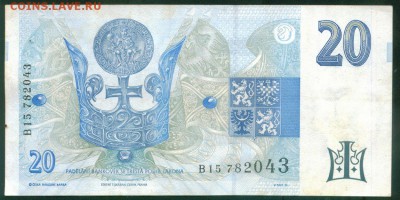 ЧЕХИЯ 20 крон 1994г. до 08.08.18г 22.30 МСК - Image5